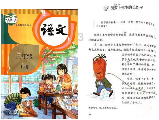智己L6申报图曝光，引发市场关注
